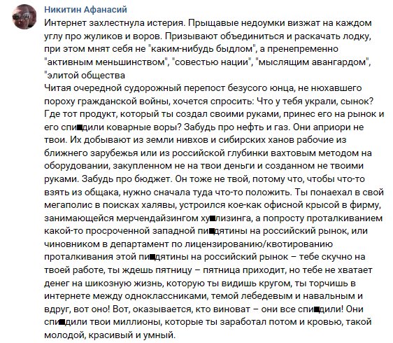 Когда мамка не пустила шатать режим