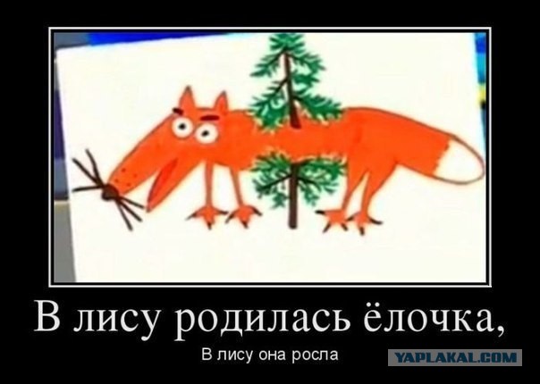 Три дня и две ночи в весеннем лесу