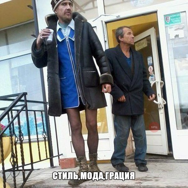 Подборка безудержного веселья