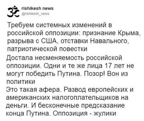 Выборы-2018. Кого выберет ЯП? Опрос