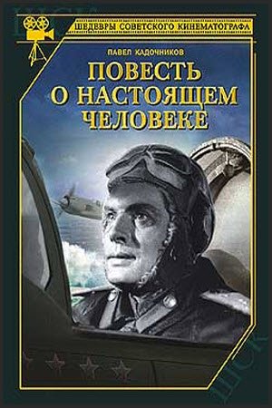 Подборка 20 фильмов о выживании людей в дикой природе