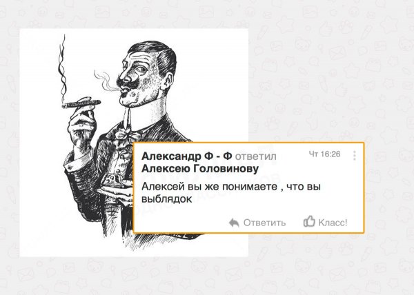 Деграклассники - 7