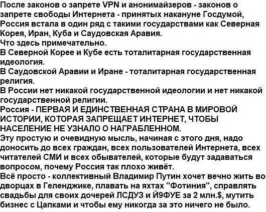 Нельзя обустраивать судьбы иностранных оборванцев.