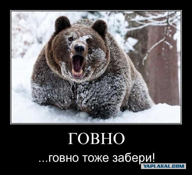 Русские они страшные)