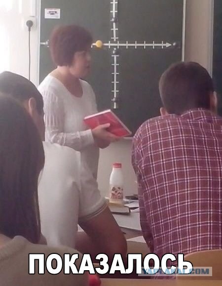 55 картинок из серии "Показалось"