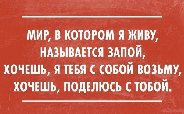 Трезвенники вообще ещё остались?