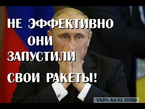 Месть за унижение? Падающие российские ракеты собирают нищие инженеры