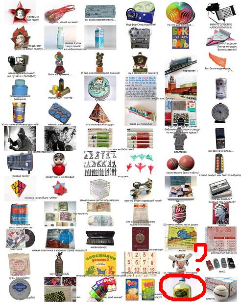 Вафли куку-руку и 7 предметов из детства!