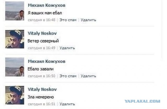 Владимирский Централ на казахском языке