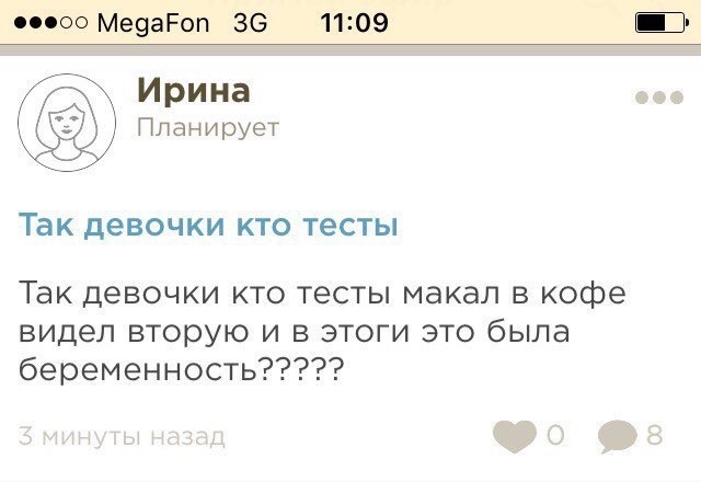 Я тебе говорил, что такое БЕЗУМИЕ!? Часть 3