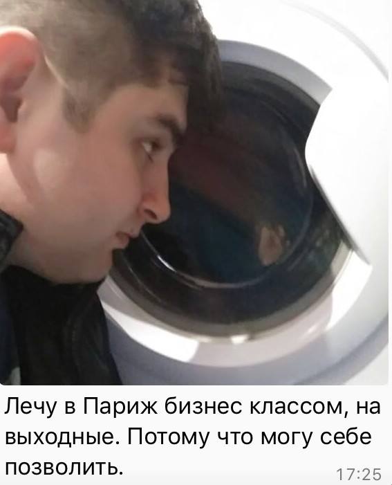 Нестандартный юмор