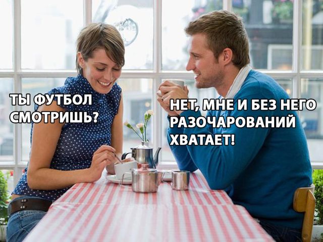 Нестандартный юмор