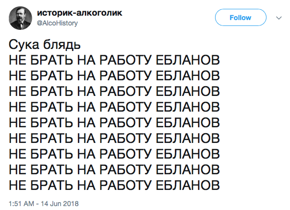 «Леруа Мерлен» отстранила от работы PR-директора за фейк в Facebook