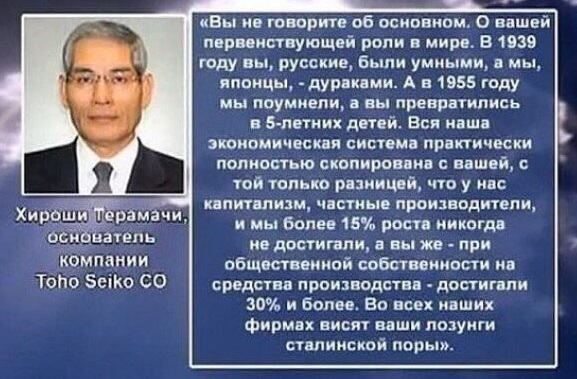Что с нами не так: Россия vs Япония