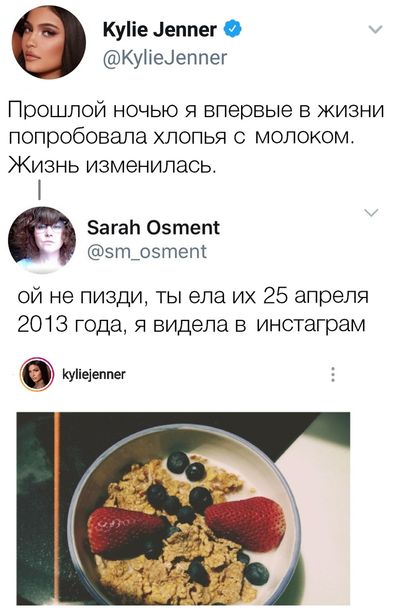 Прикольные комментарии и высказывания из Сети. 26.09. 2018.