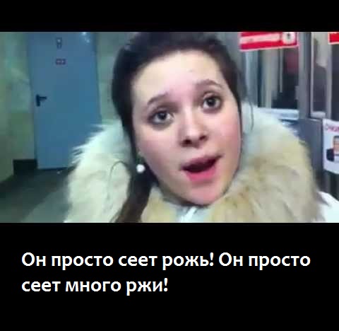 Интересно, ему хорошо или плохо?