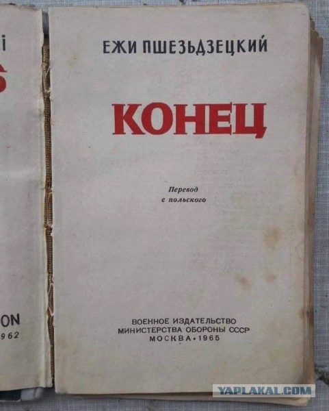 Про Финлаг в Карелии и о том, нужно ли нам к еврочеловекам.