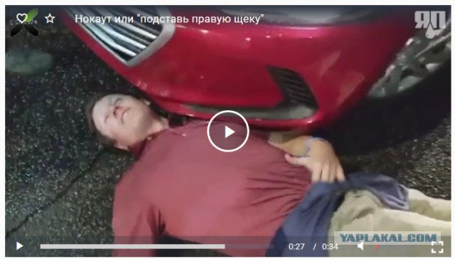 Нокаут или "подставь правую щеку"