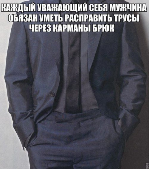 Анекдоты, соц-сети и картинки с надписями