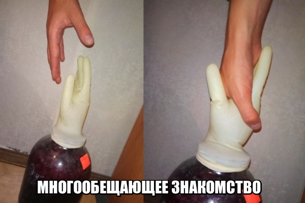 Не очень адекватный юмор