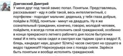«Понятым будете?»: что делать, если вы понадобились полиции