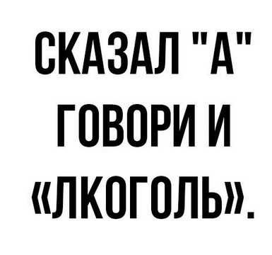 Журнал с картинками
