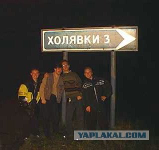 Поиграем в города?!