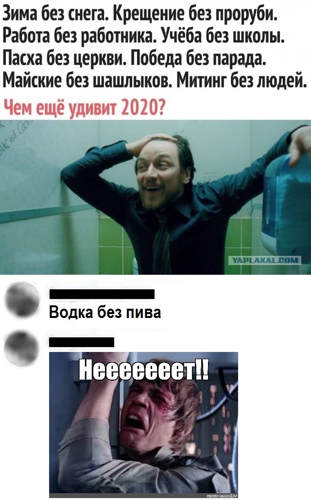 Бредзона 24.04.2020
