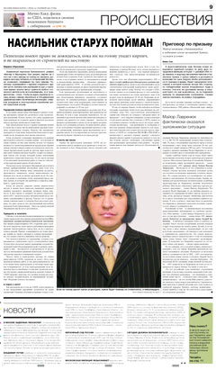 Отжабьте меня пожалуйста