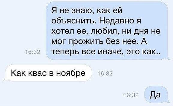 Бредзона 24.05.20