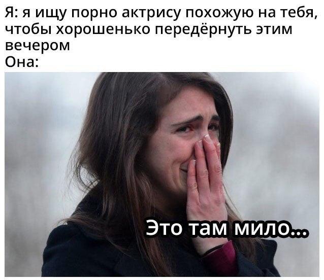 Очень пошлые картинки про это.18+
