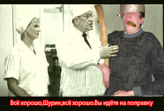 Страж