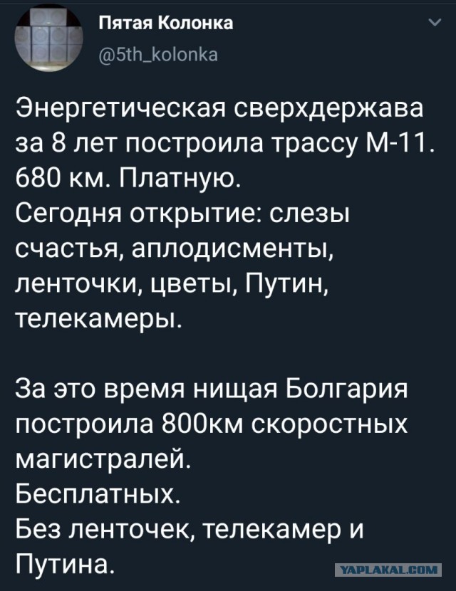 Накипело... на статью!