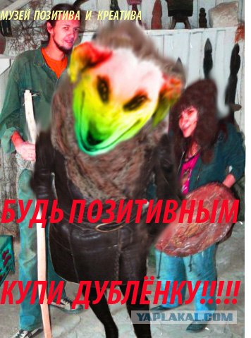 Как продать дубленку во время кризиса