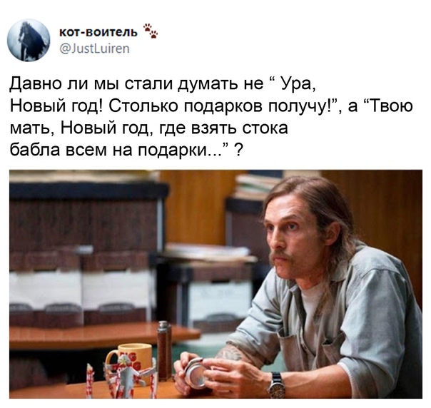 Картинки всякие 06.12.20