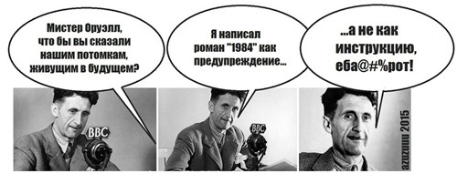 Страна неофеодализма