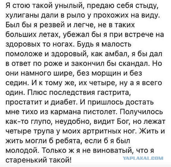 Тренер Минеева про драку с Исмаиловым: «Ни один русский парень не вышел Вове помочь! Позор им всем, позор!» 