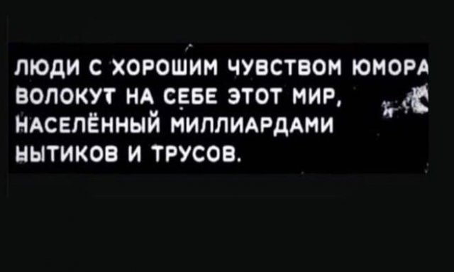 С новым годом! Картинки и мемы для настроения 02.01.2021