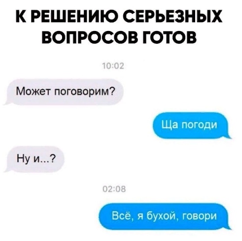 Кретинизмы из сети 12.01.21
