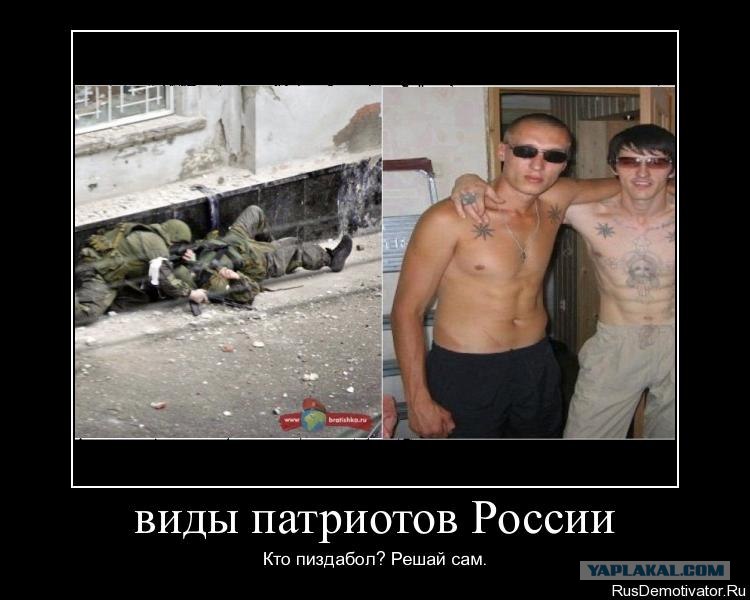Кто Самый Главный Пиздабол Всея Руси