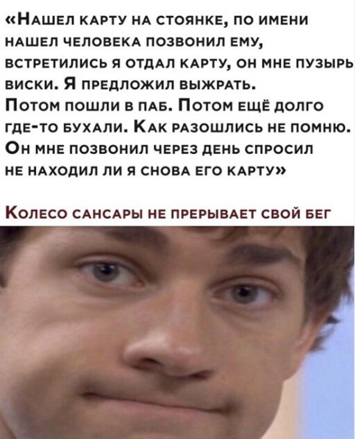 Алкопост 06.02.21