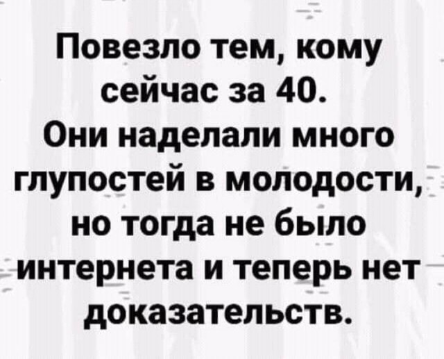Вписки.... безжалостные и беспощадные