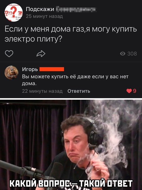 Баянисто-небаянистый юмор 24.04.21