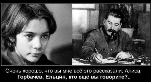 Титры