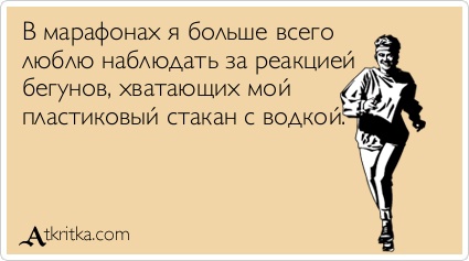 Лучшее фото с марафона во Владивостоке за всё время его проведения