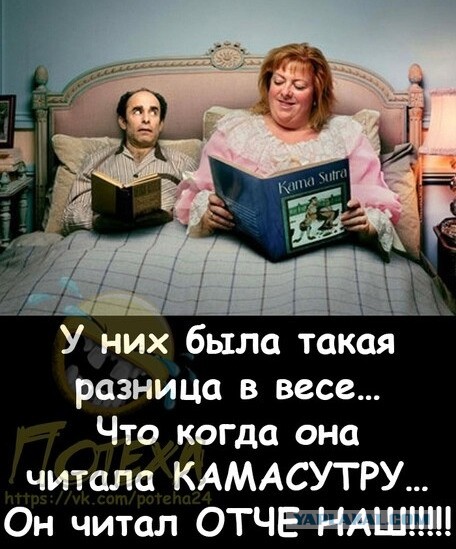Лукавство бодипозитива для женщин 45+ или причина нелюбви к мужчинам