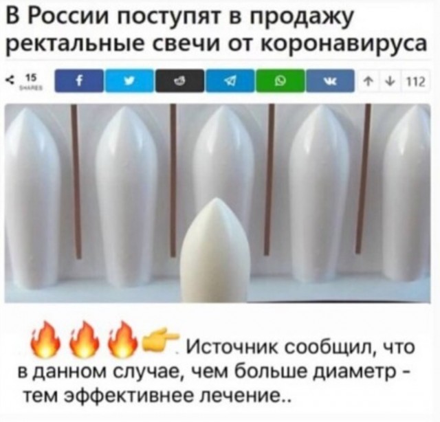 Вакцинация по-президентски или почему россияне не желают прививаться