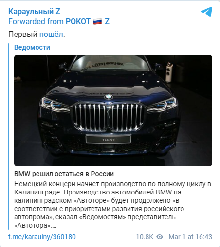 Глава МИД РФ Лавров