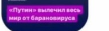 Смешное