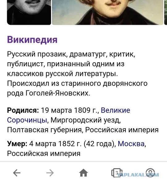 А как в Киеве?